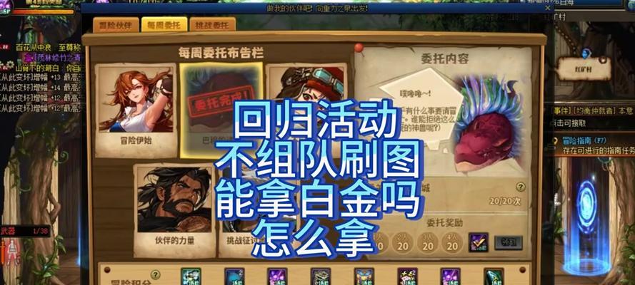 如何创建地下城组队链接？步骤简单吗？