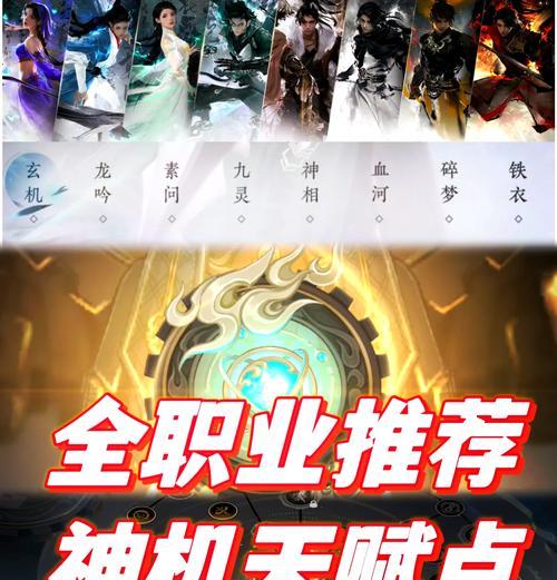 魔域封装备任务的详细步骤是什么？完成任务有什么奖励？