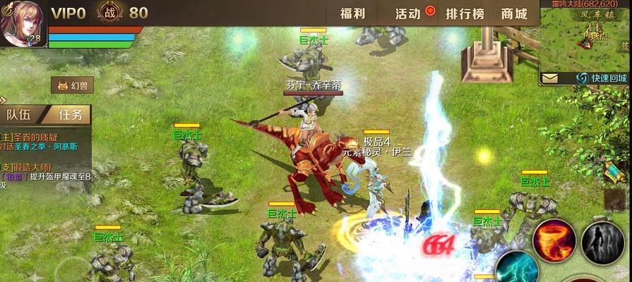 玩魔域推荐使用哪种操作系统？