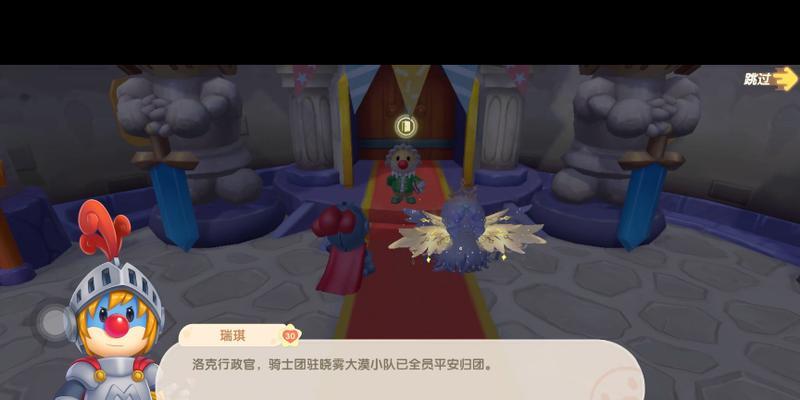 摩尔庄园主线剧情如何回顾？