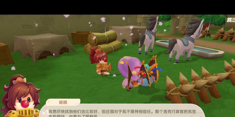 摩尔庄园主线剧情如何回顾？