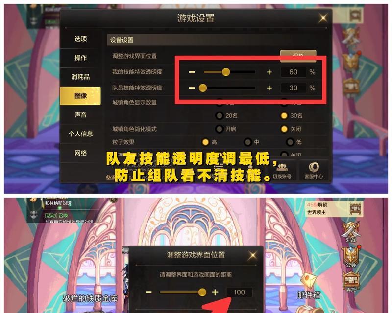 如何查看自己所在的跨区地下城？有什么方法？