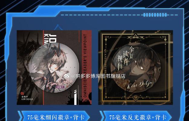 特典勋章的属性特点是什么？