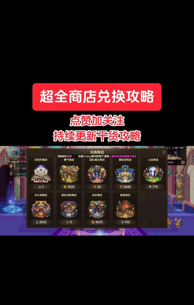 dnf红包兑换流程是什么？兑换红包需要注意什么？