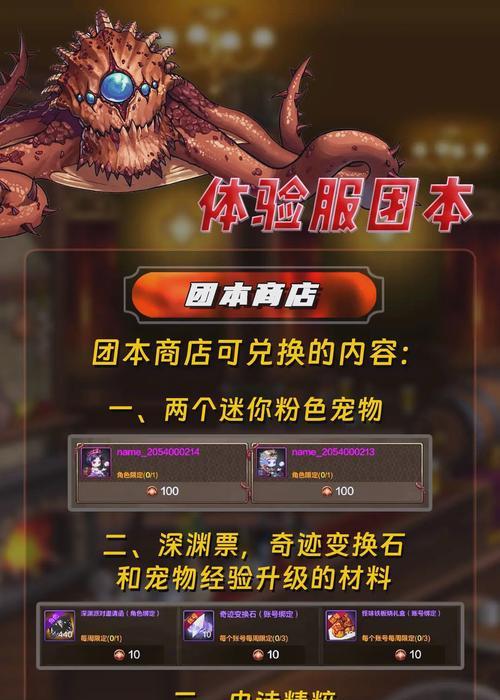 dnf红包兑换流程是什么？兑换红包需要注意什么？