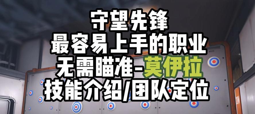 守望先锋死亡后如何快速跟随队友？跟随操作的快捷方式是什么？