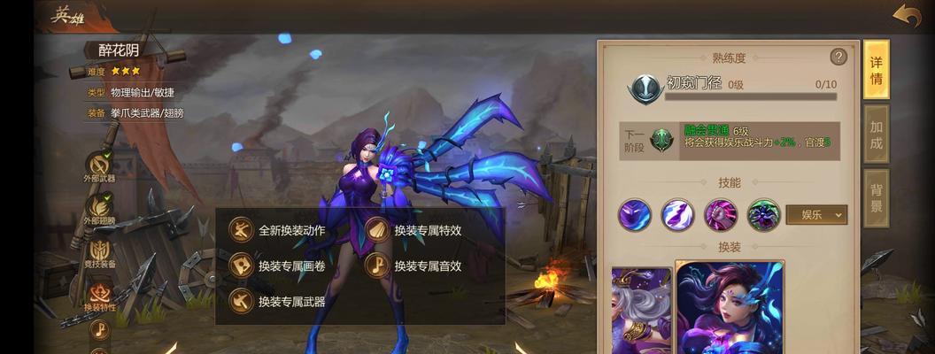 三国杀谋甄宓的技能介绍？如何有效使用？