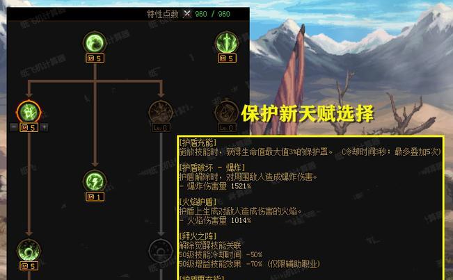 地下城猛攻神50技能点分配建议？