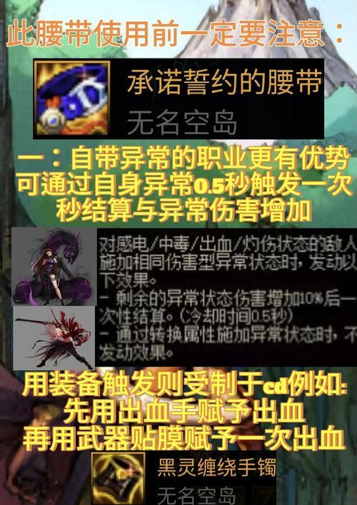 dnf偷渡器的定义是什么？偷渡器在dnf中如何使用？