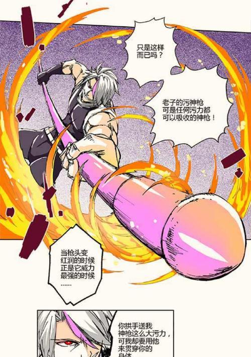 地下城8人乱战的策略是什么？如何在乱战中获胜？