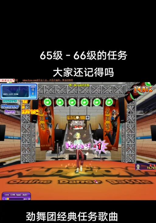 劲舞团中如何更换打怪兽的歌曲？换歌的操作步骤是什么？