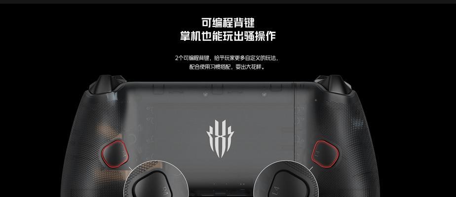 红魔双刃手柄如何设置地下城？设置方法是什么？