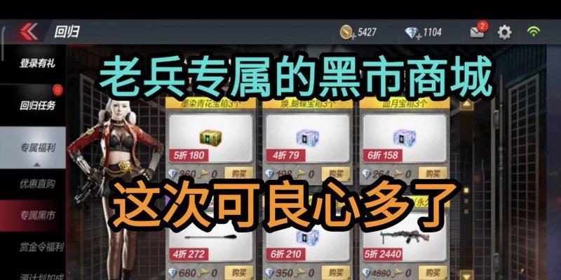 cf风之子的价格是多少？如何购买？