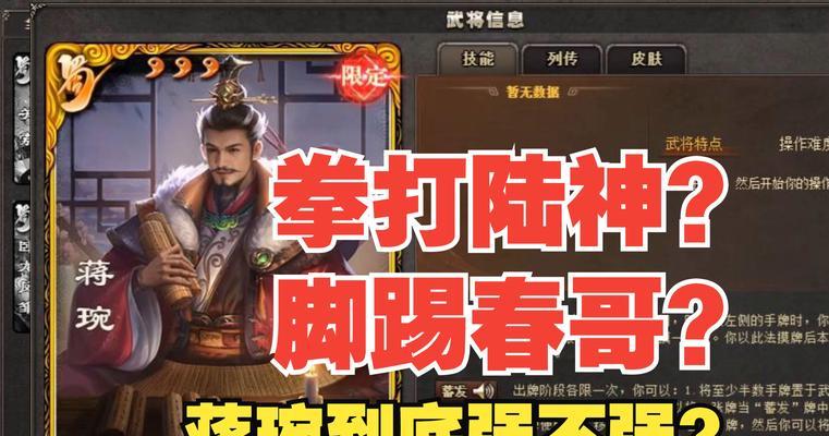 当前三国杀ol的最新版本是什么？