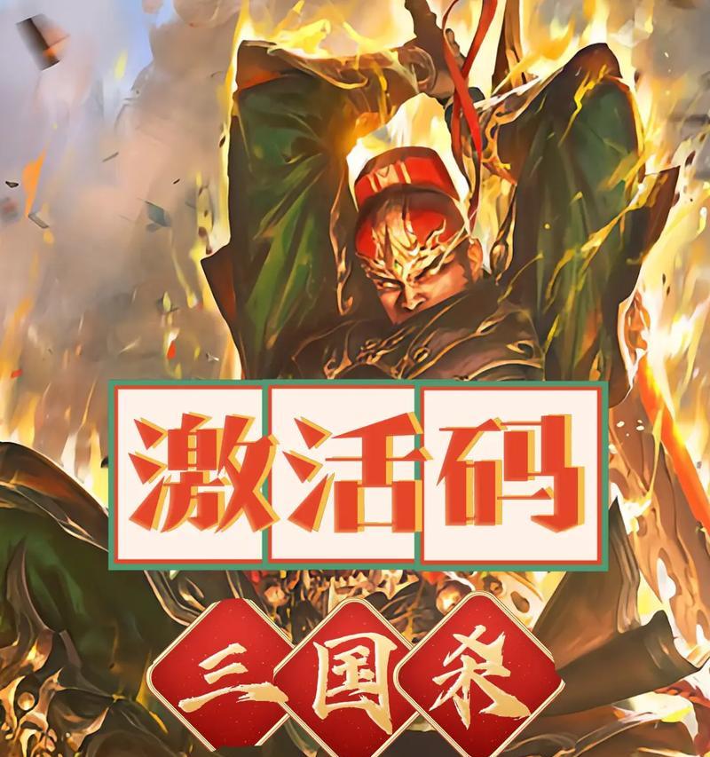 当前三国杀ol的最新版本是什么？