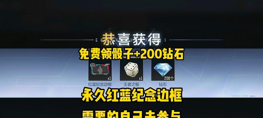 CF手游挑战狂热命中率要求？如何达到触发条件？