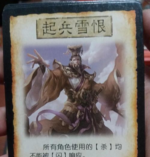 三国杀卡盒的作用是什么？如何正确使用？