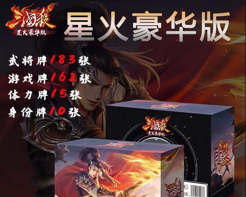 三国杀卡盒的作用是什么？如何正确使用？