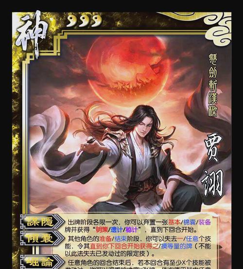 三国杀大元帅能获取哪些武将？有哪些武将是无法获得的？