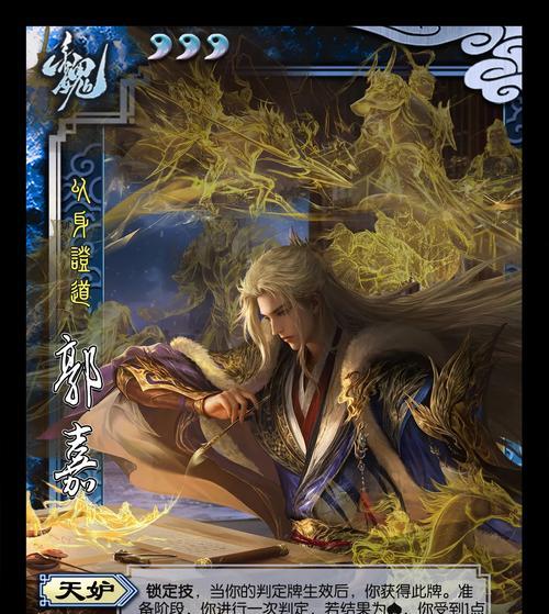 三国杀大元帅能获取哪些武将？有哪些武将是无法获得的？