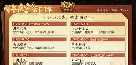 魔域怎么白嫖好的宝宝呢？免费获取高级宠物的方法是什么？