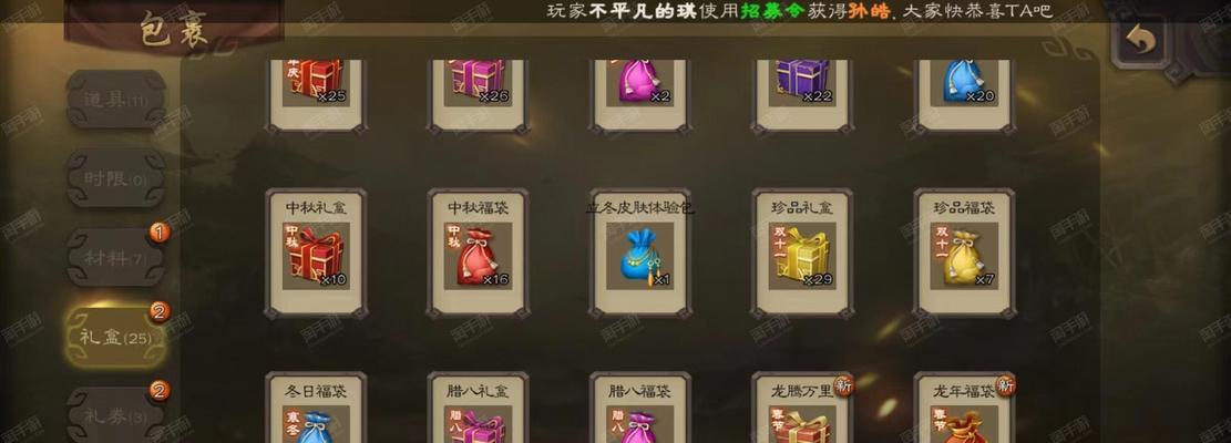三国杀史诗宝珠碎片兑换物品有哪些？
