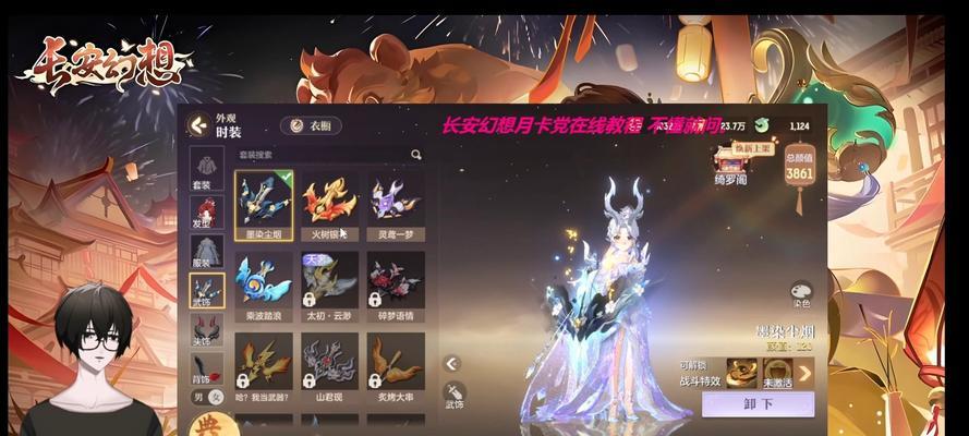 长安幻想剑魂更新内容如何查看？更新后有哪些新功能？