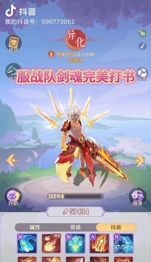 长安幻想剑魂更新内容如何查看？更新后有哪些新功能？