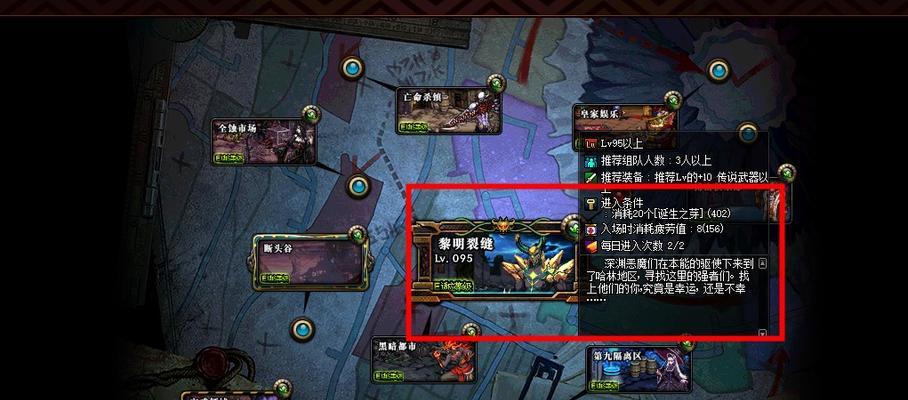 小地下城深渊入口在哪里？进入条件是什么？