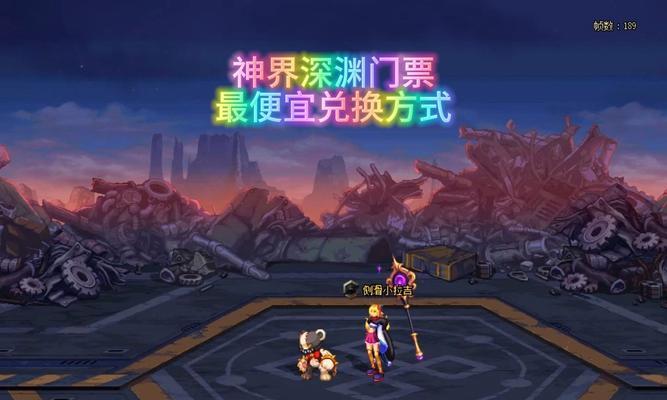 小地下城深渊入口在哪里？进入条件是什么？