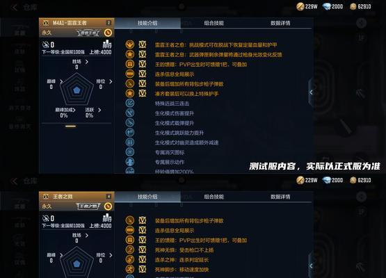 cf游戏中队友道具显示的设置方法是什么？