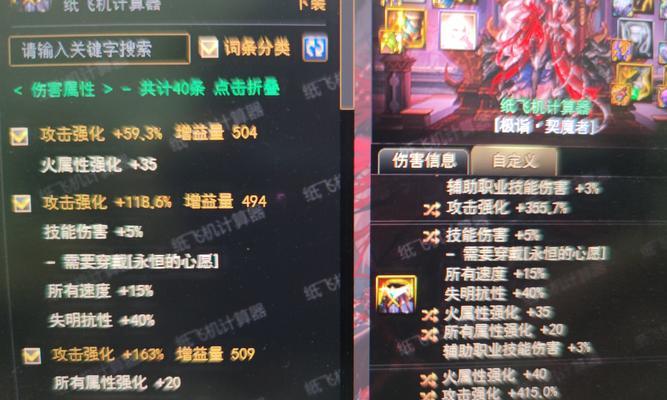 地下城中充钱打折是如何计算的？有哪些优惠规则？