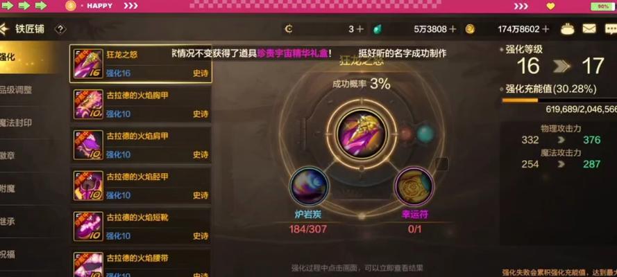 地下城中充钱打折是如何计算的？有哪些优惠规则？