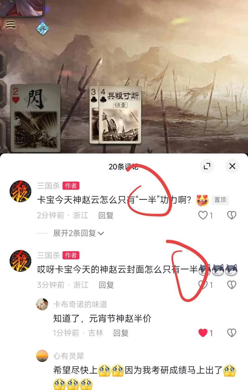 神赵云半价返场时间是什么时候？
