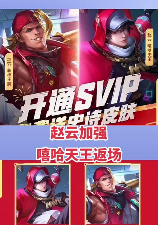 神赵云半价返场时间是什么时候？
