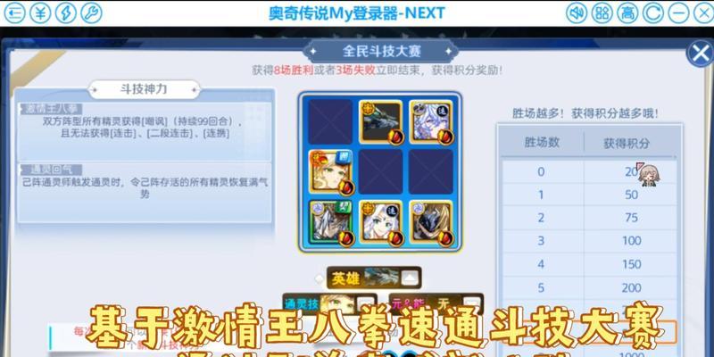 完美世界三相单挑开启方法是什么？