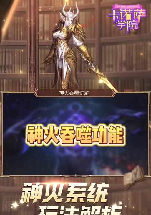 魔域中兔子转龙的条件是什么？