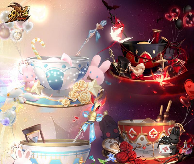 魔域中兔子转龙的条件是什么？
