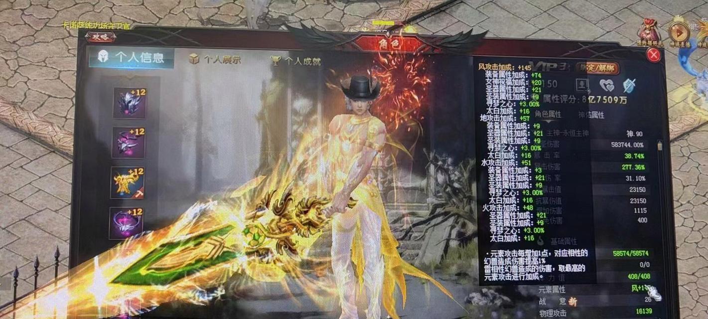 魔域中兔子转龙的条件是什么？