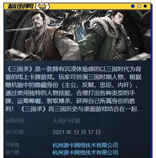 三国杀标准场玩家减少的原因是什么？