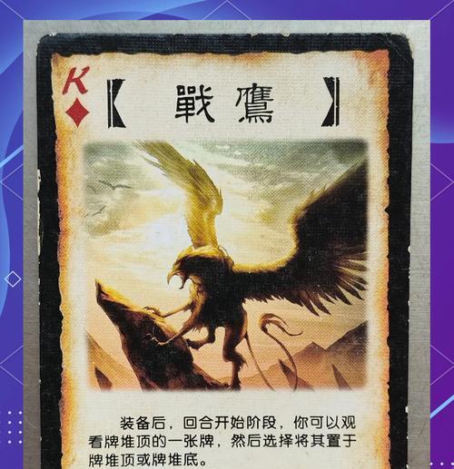 三国杀热血值是什么？热血值的作用和获取方式是什么？