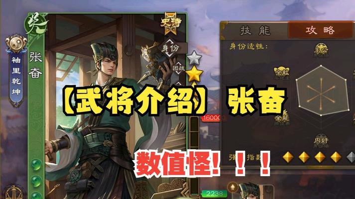 三国杀热血值是什么？热血值的作用和获取方式是什么？
