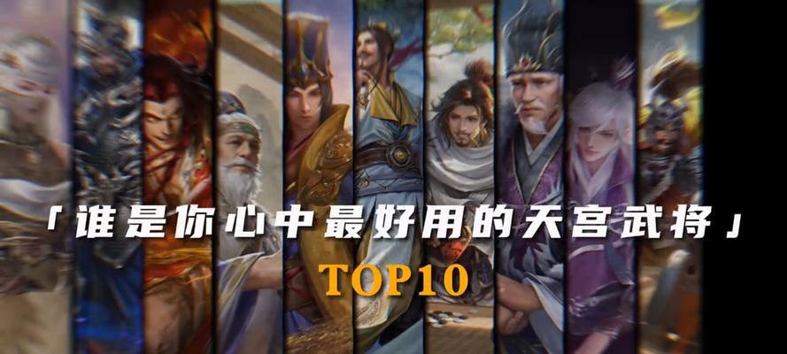 三国杀天宫版本更新的具体时间是什么时候？