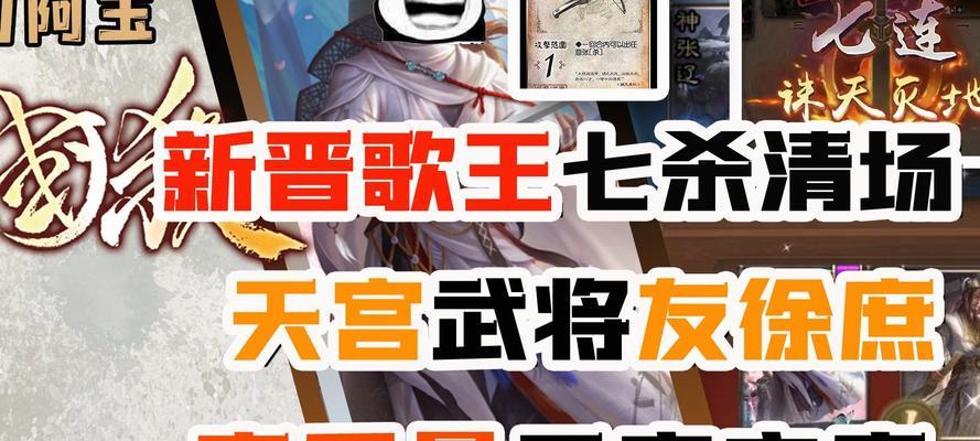 三国杀天宫版本更新的具体时间是什么时候？