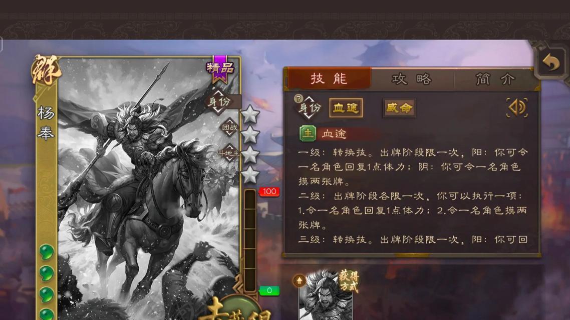 三国杀天宫版本更新的具体时间是什么时候？