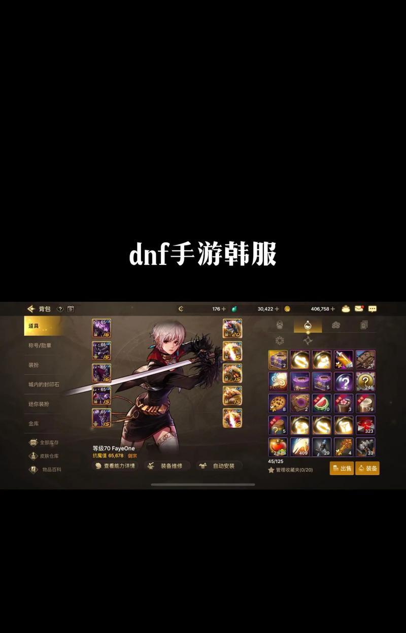dnf90级版本剑皇的性能如何？