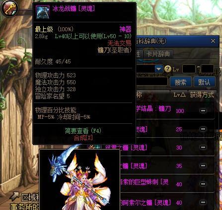 DNF中神兽印信如何获得？获取途径有哪些？