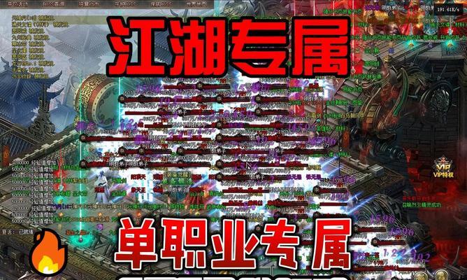 热血江湖传零氪职业选择有哪些？零氪职业的优劣势是什么？