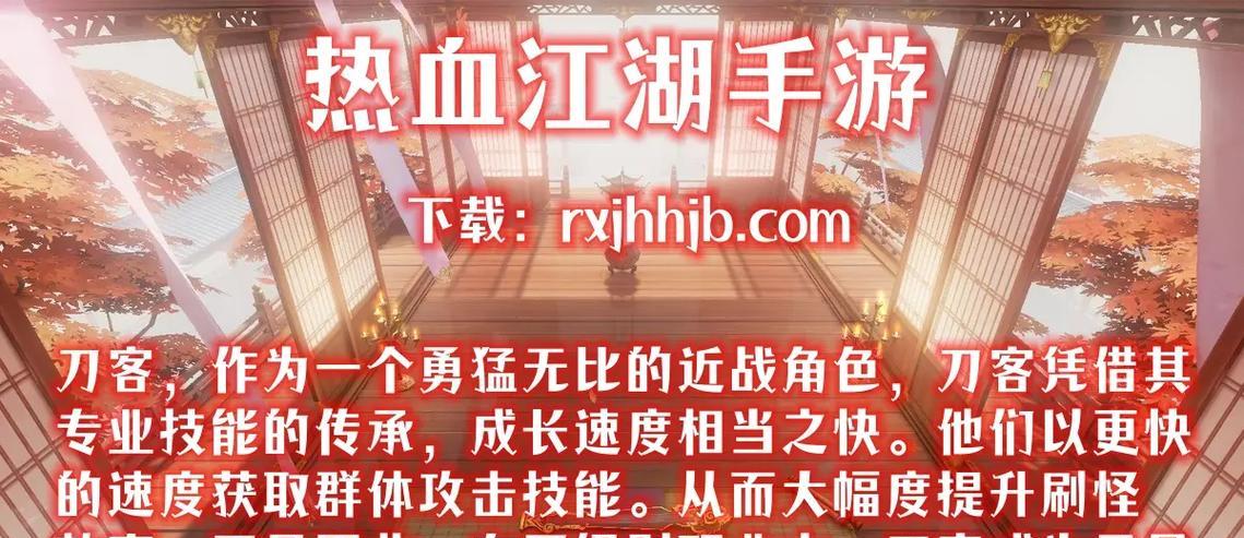 热血江湖传零氪职业选择有哪些？零氪职业的优劣势是什么？