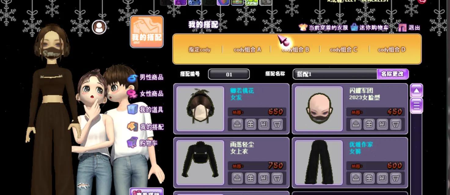 劲舞团中如何使用近镜头拍出好看的照片？拍照技巧有哪些？